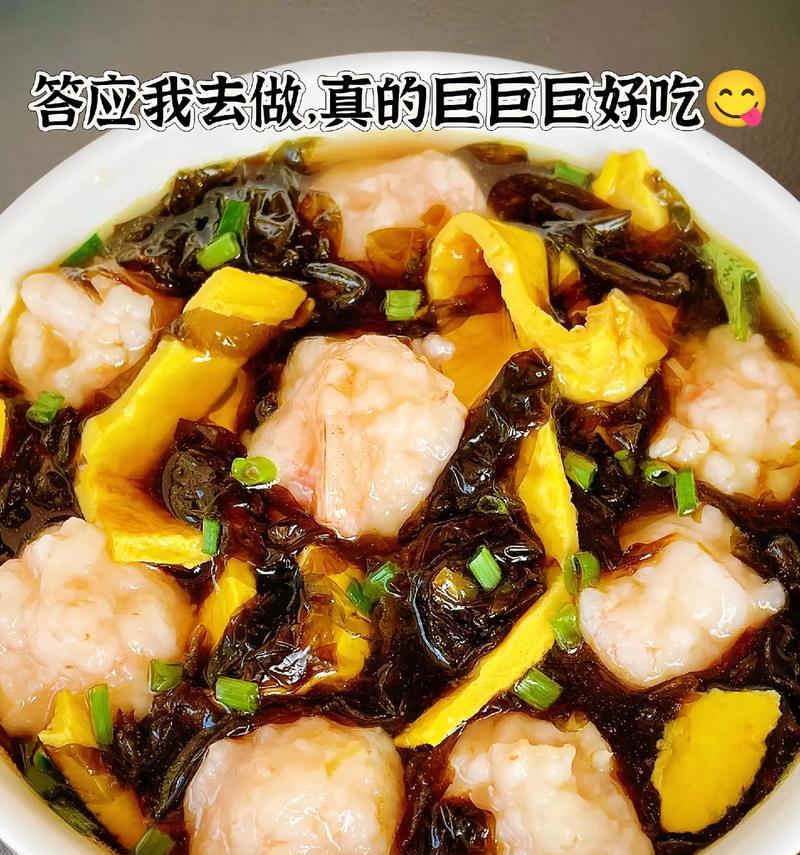 紫菜海鲜汤的做法（清爽美味，营养丰富的海鲜汤）-第2张图片-美味行家