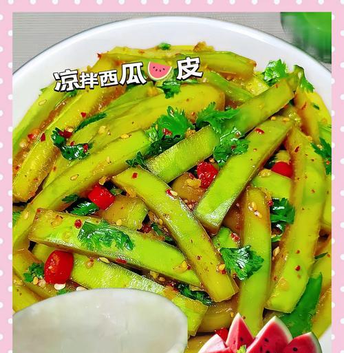 做出清凉美味，以西瓜皮汁为主角的饮品（15种口感丰富的以西瓜皮汁为基础的饮品）-第3张图片-美味行家
