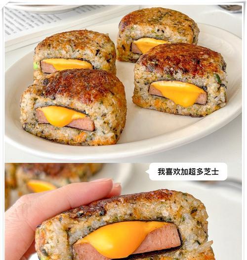 午餐肉饭团，美味简单实用（15个步骤教你轻松做出美味的午餐肉饭团）-第3张图片-美味行家
