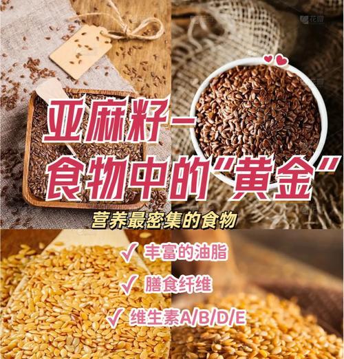 健康美味的亚麻籽芝麻脆饼制作方法（利用亚麻籽和芝麻制作的高蛋白、低碳水化合物的营养美食）-第1张图片-美味行家