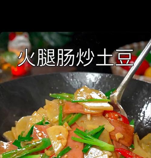 原味炒土豆片的制作方法（健康营养的美味佳肴）-第2张图片-美味行家