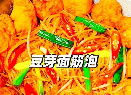 自制黑豆芽——营养又美味（家庭自制黑豆芽，轻松享受营养）-第1张图片-美味行家
