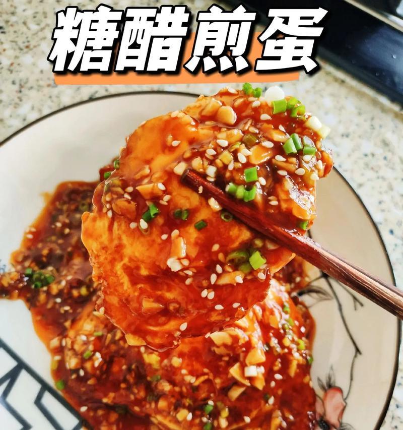 香菜吻仔鱼煎蛋的做法（学会制作简单又美味的早餐菜肴）-第1张图片-美味行家
