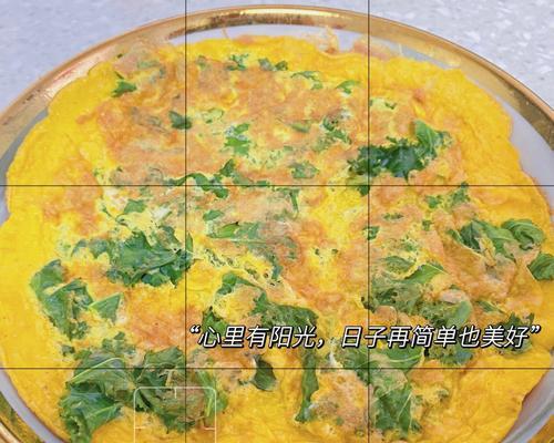 香菜吻仔鱼煎蛋的做法（学会制作简单又美味的早餐菜肴）-第2张图片-美味行家