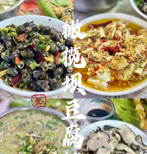 橄榄茄子酱的制作方法（橄榄茄子酱的制作方法）-第3张图片-美味行家