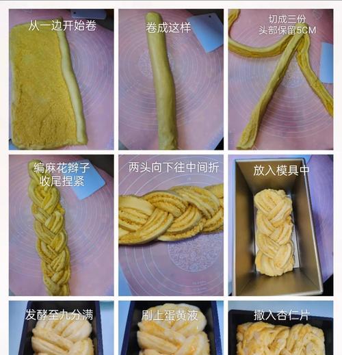 做个美味的养乐多绵软土司，享受健康美食（用全麦面粉和益生菌打造营养佳品）-第1张图片-美味行家