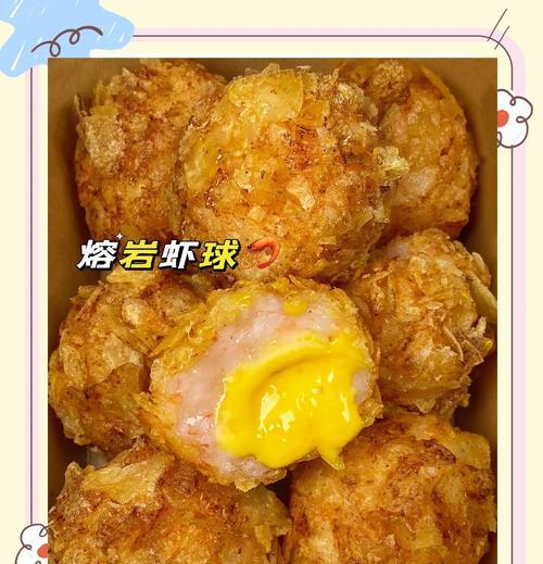 教你制作虾球面包芝士（15个步骤打造美味虾球面包芝士）-第1张图片-美味行家