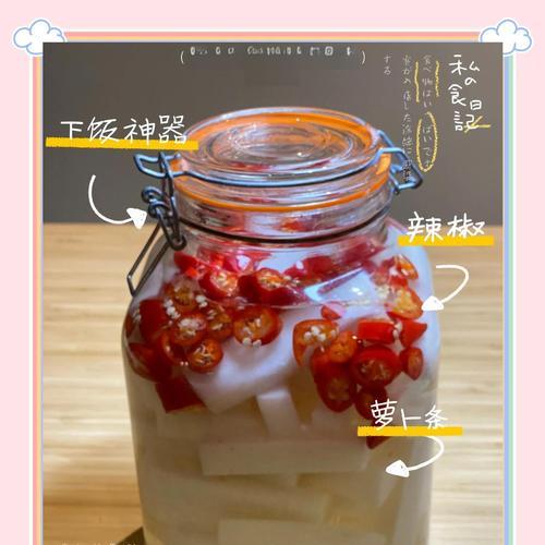 腌青萝卜的做法（简单易学的自制腌青萝卜方法）-第1张图片-美味行家