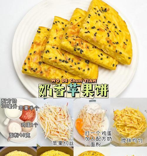 营养早餐鸡蛋饼的做法（用新鲜食材打造营养早餐/食材新鲜口感好/简单易学做法）-第1张图片-美味行家