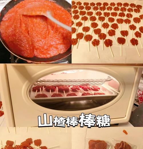 自制棒棒糖，甜蜜DIY！（手工制作棒棒糖的技巧与方法，让你一口咬下满满的幸福！）-第1张图片-美味行家