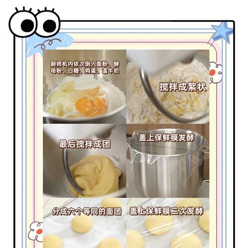 美味可口的芝麻西玛饼制作方法（N种做法分享，口感更佳的秘密就在这里！）-第3张图片-美味行家