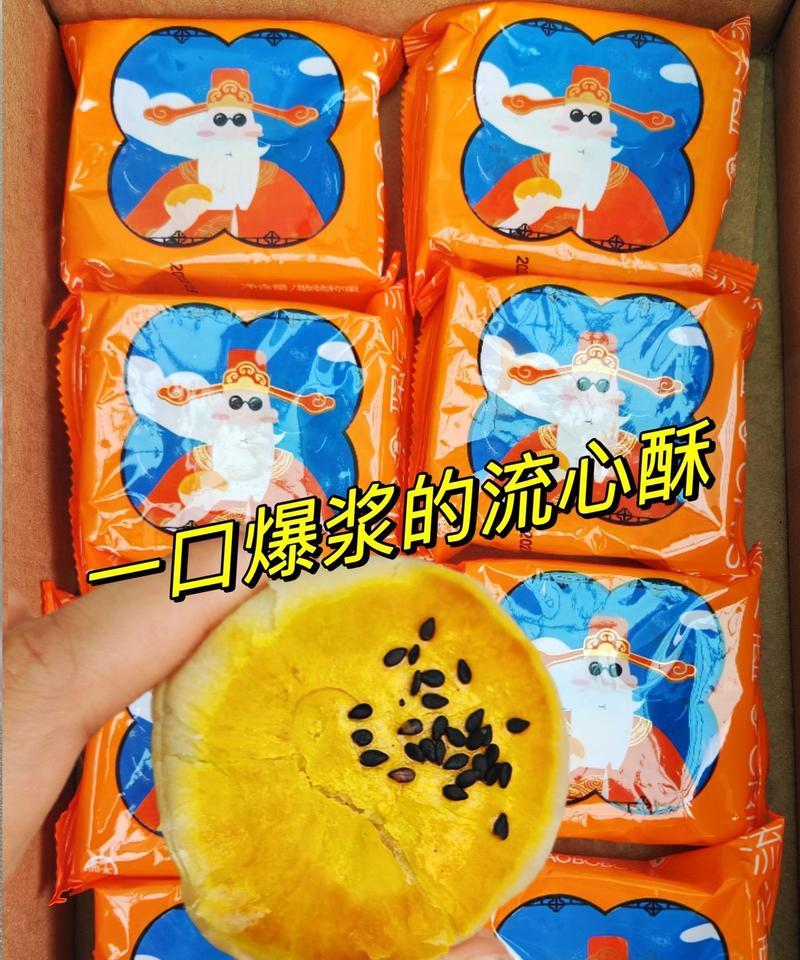 手把手教你做香草蛋黄酥（味蕾盛宴，只需一点耐心，就能烘出金黄酥香的美味）-第2张图片-美味行家