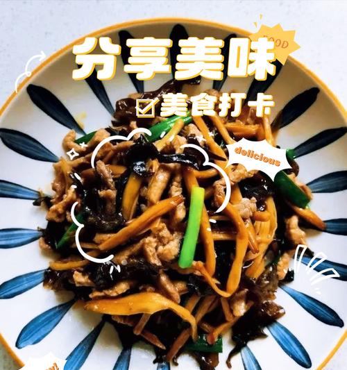 一道营养美味又简单易做的家常菜（一道营养美味又简单易做的家常菜）-第2张图片-美味行家
