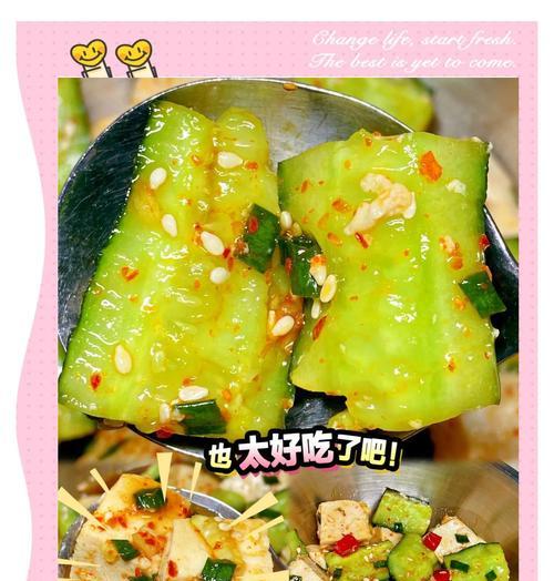 五香花生米凉拌黄瓜，一道爽口美味的夏日佳品（清新凉爽，营养丰富，健康无负担，花生米的香气浓郁）-第3张图片-美味行家