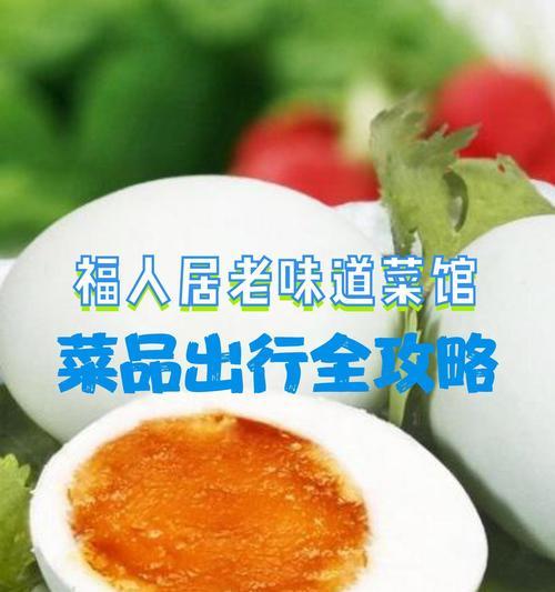 用香菇土豆茄子包子打造美味早餐（15个步骤教你制作美味包子）-第1张图片-美味行家