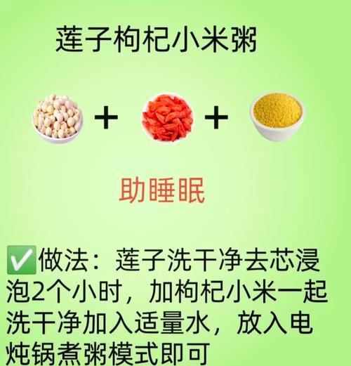 小米燕麦绿豆粥的做法（养生早餐必备，营养丰富好味道）-第1张图片-美味行家