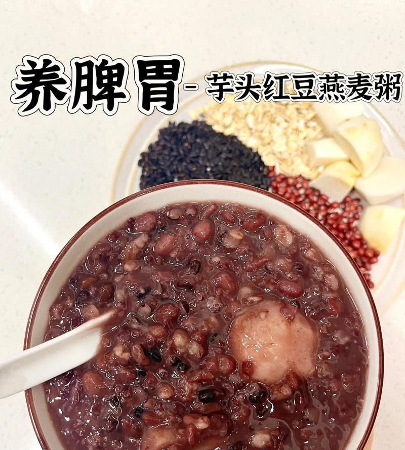 小米燕麦绿豆粥的做法（养生早餐必备，营养丰富好味道）-第3张图片-美味行家