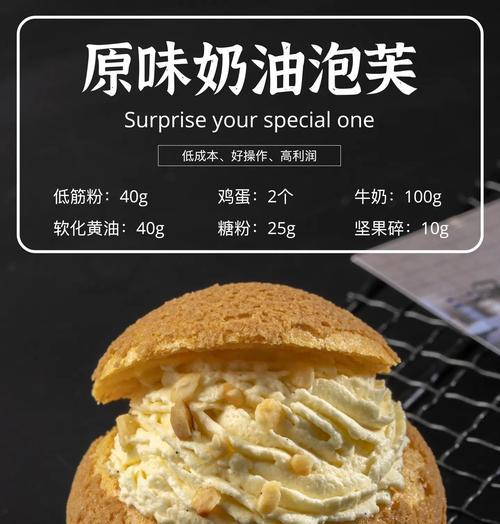 简单易学，美味可口，香草芬芳，让你爱不释口（简单易学，美味可口，香草芬芳，让你爱不释口）-第1张图片-美味行家