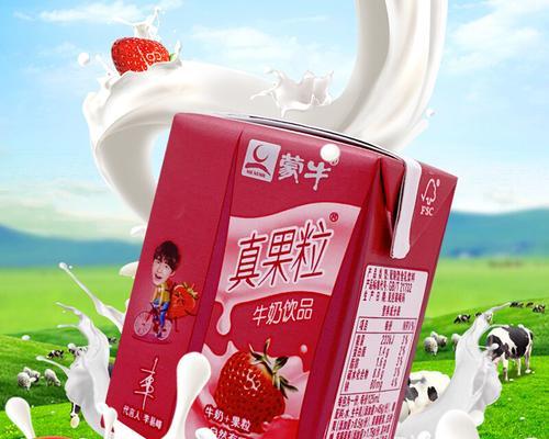 以真果粒奶排包为主食的创新做法（DIY果粒奶排包，营养美味又健康）-第3张图片-美味行家