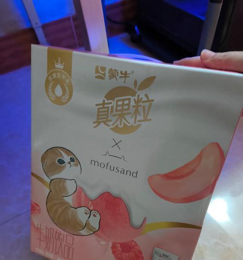 以真果粒奶排包为主食的创新做法（DIY果粒奶排包，营养美味又健康）-第1张图片-美味行家