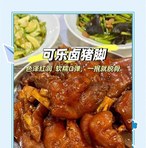 土豆烧猪脚的美味做法（传统家常菜，口感独特，滋补养生）-第2张图片-美味行家