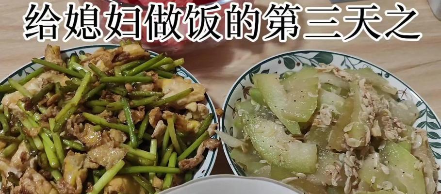 清爽甜美，健康又美味！虾米冬瓜球让你想吃就吃（清爽甜美，健康又美味！虾米冬瓜球让你想吃就吃）-第2张图片-美味行家