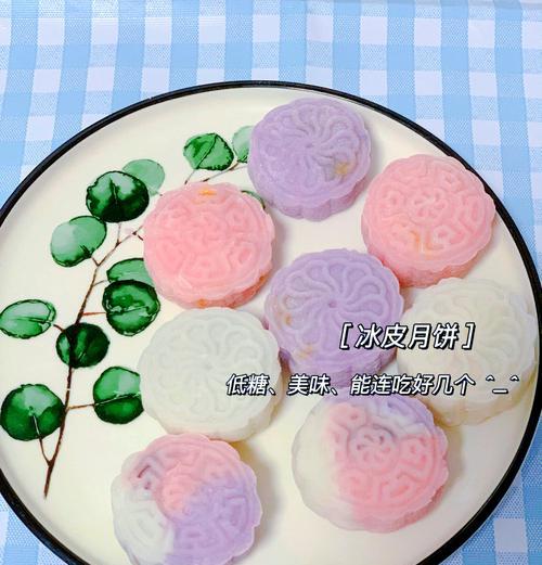 紫薯味冰皮月饼制作方法（品尝秋之美——手工制作紫薯味冰皮月饼）-第2张图片-美味行家