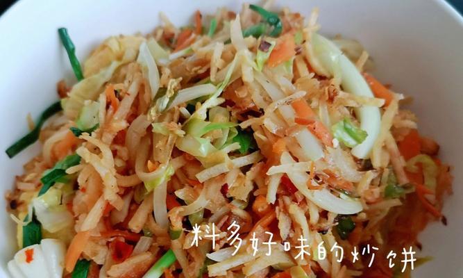 如何做出美味的洋葱青椒炒饼（简单易学的烹饪技巧让你轻松上手）-第3张图片-美味行家
