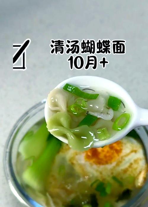 手工制作意大利蝴蝶面（用传统方作美味蝴蝶面）-第1张图片-美味行家