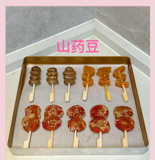 手把手教你制作美味水果冰糖葫芦（如何制作口感清甜、外脆内软、兼具美味与营养的水果冰糖葫芦）-第2张图片-美味行家