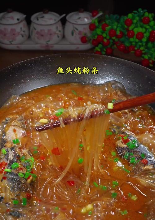 家常美食，鲜香鱼头炖粉皮-第1张图片-美味行家