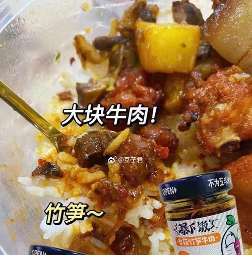 健康美味，营养满分！尝试以香菇竹笋瘦肉粥，让味蕾与身体齐飞！-第3张图片-美味行家