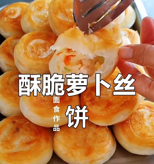 炸白萝卜肉丸子饼，美味又营养-第2张图片-美味行家