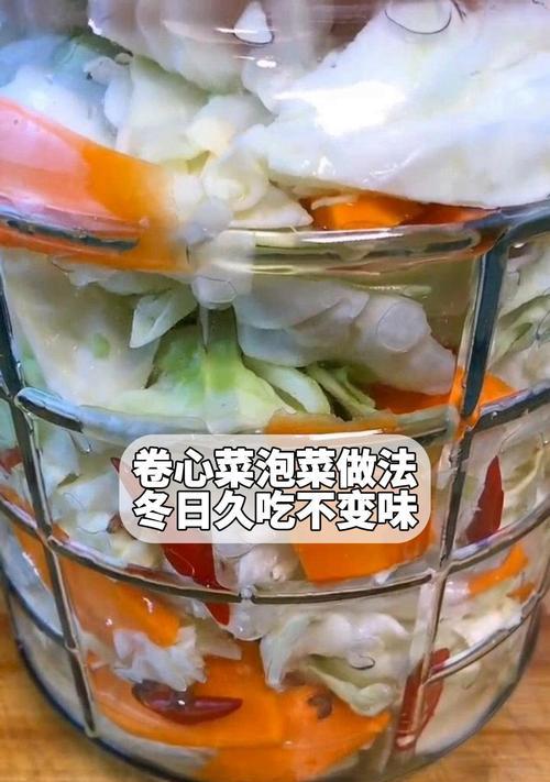 手把手教你做圆白菜酸菜（传承中国酸菜文化，口感鲜美健康，营养丰富）-第1张图片-美味行家