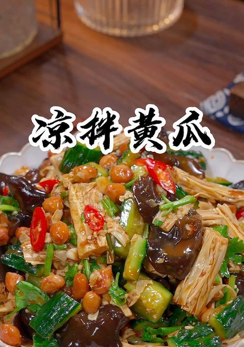 学会如何制作口感鲜美的扬州炒饭蒜蓉黄瓜（让你的家人朋友赞叹不已的厨艺）-第2张图片-美味行家