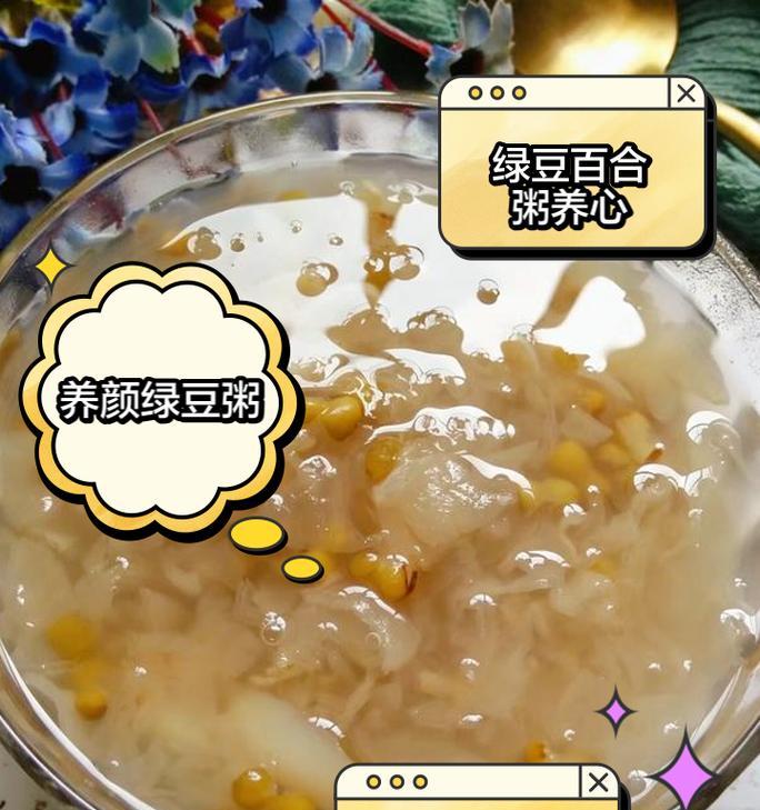 健康美味，银耳樱桃粥的制作方法（以谷物为主，搭配营养丰富的水果，打造一款美味又健康的粥品）-第1张图片-美味行家