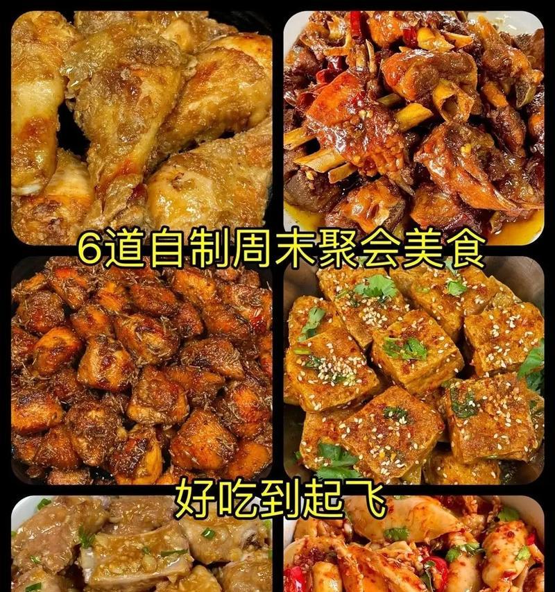 自制美味炸鸡腿做法大揭秘（学会这个做法，让你轻松做出香脆可口的炸鸡腿）-第2张图片-美味行家