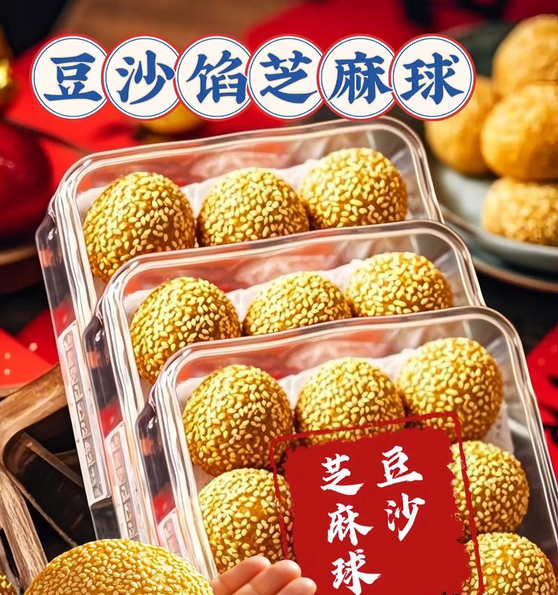 手工制作芝麻红豆馅，做出美味甜点（掌握制作方法，轻松DIY甜品，芝麻和红豆是关键）-第2张图片-美味行家