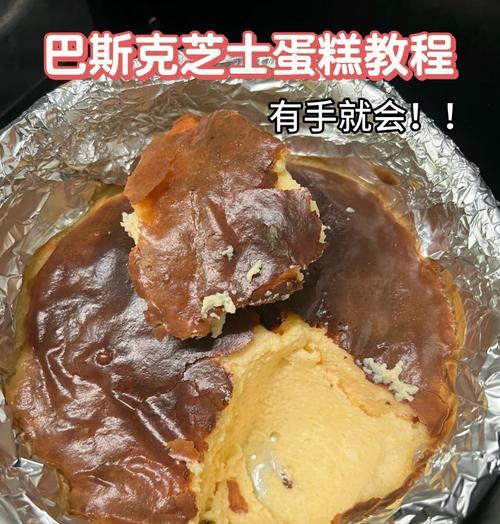 DIY心形小六蛋糕，细节决定味道（教你制作美味的心形小六蛋糕，只需简单几步，让你轻松变身小巧手）-第3张图片-美味行家