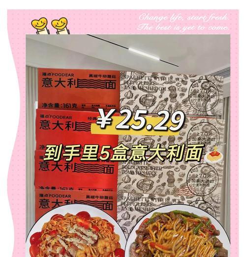 品尝正宗意大利肉酱的独特风味（细品红酒熬制的秘诀和妙法）-第2张图片-美味行家