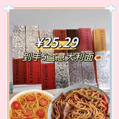 品尝正宗意大利肉酱的独特风味（细品红酒熬制的秘诀和妙法）-第3张图片-美味行家