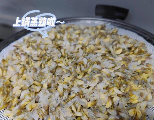 原味蒸槐花的做法（传统美味，健康口感）-第3张图片-美味行家