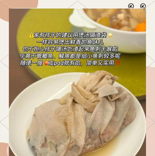 野葛菜鲫鱼汤的做法（野葛菜鲫鱼汤的营养和口感）-第1张图片-美味行家