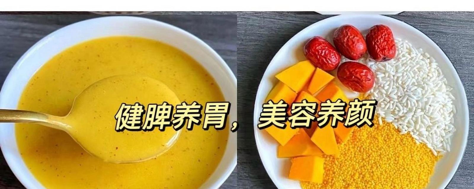 自制豆浆，以榨汁机为帮手（简单实用的自制豆浆方法，省时省力又营养）-第3张图片-美味行家