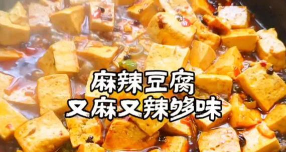 教你用香菇酱炒出美味豆腐（以香菇酱为灵魂，让豆腐更有滋味）-第1张图片-美味行家
