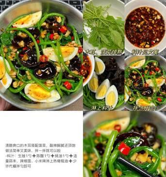 尝鲜美食，虾滑玫瑰花煎饺（美味煎饺做法大揭秘，独家分享关键步骤）-第1张图片-美味行家
