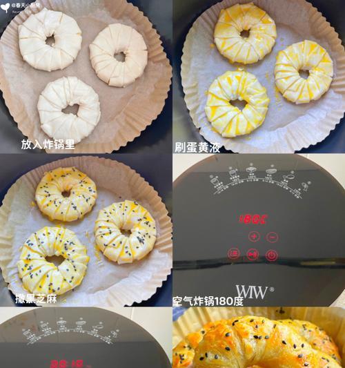 自制香甜味苹果甜甜圈（健康美味，家庭DIY，唯美人生）-第1张图片-美味行家