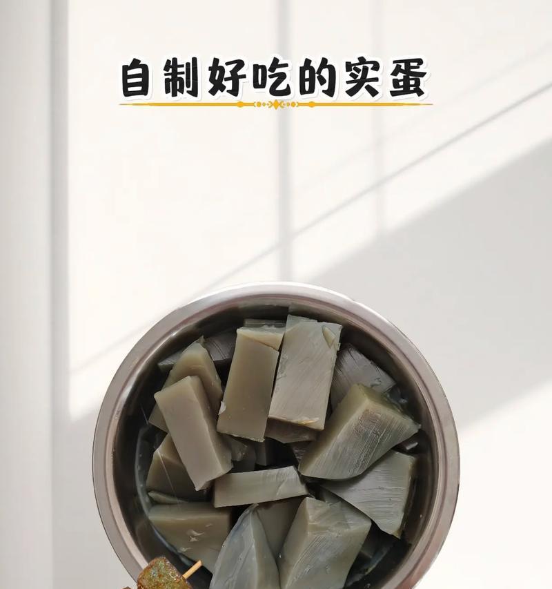 孜然实蛋，美味又健康（用香料提升口感，享受健康生活）-第3张图片-美味行家