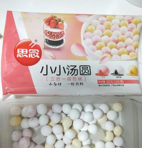自制以迎春汤圆，让甜蜜温暖冬日生活（15个简易步骤，轻松完成家庭制作美食）-第1张图片-美味行家
