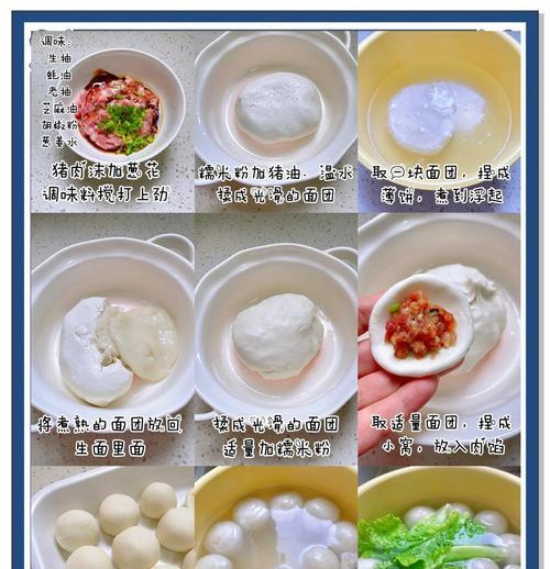 自制以迎春汤圆，让甜蜜温暖冬日生活（15个简易步骤，轻松完成家庭制作美食）-第3张图片-美味行家